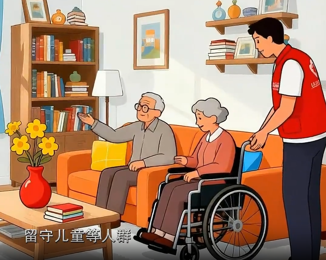 关注“特殊群体”防灾