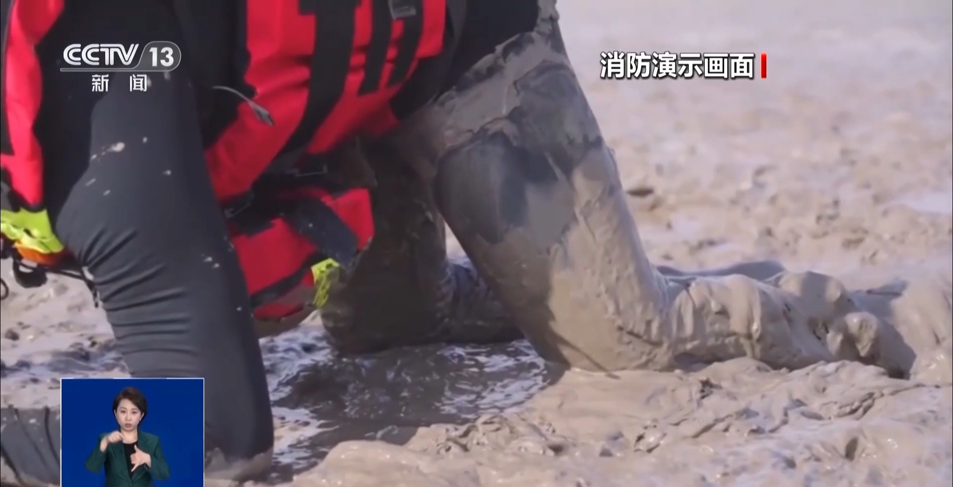 已有多人不慎被困 春日踏青远离危险泥潭