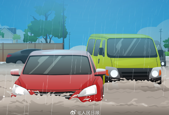 转存！暴雨天气安全指南，关键时刻能救命