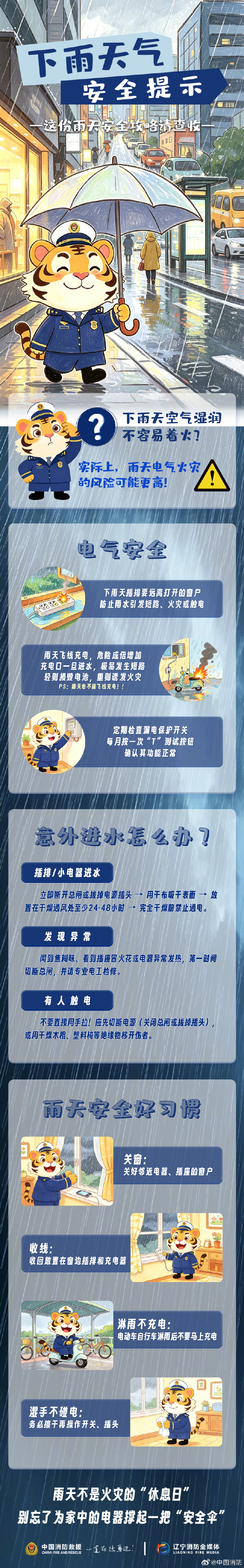 003Sf5o2ly1icddaovtzdj61b98f3b2d02.jpg