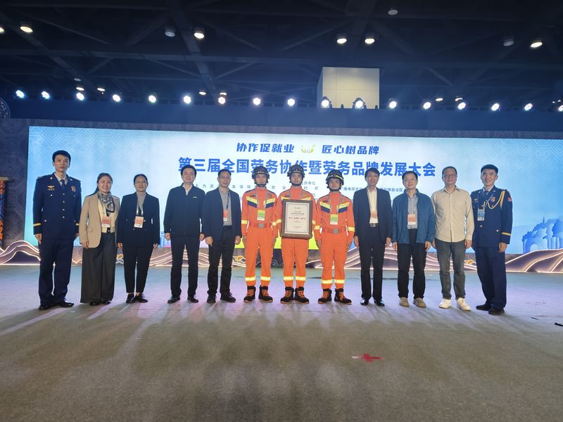 上海长宁支队“山里娃消防员”劳务品牌为推进乡村全面振兴注入“蓝焰动能”