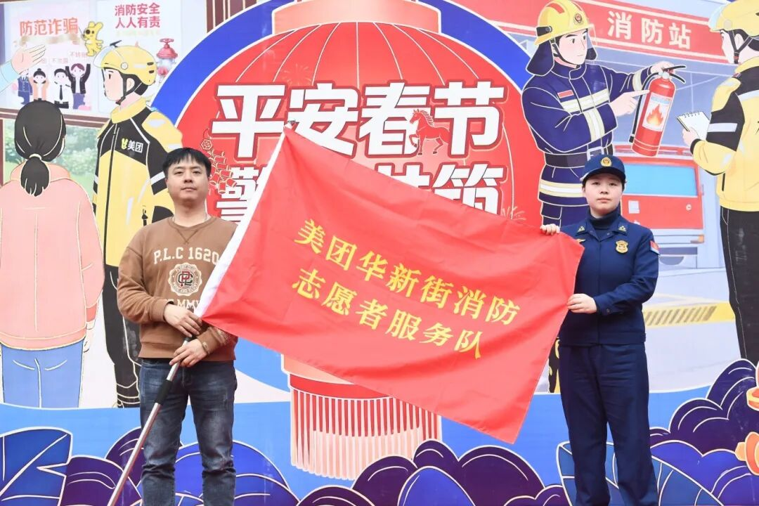 重庆：成立“外卖骑手消防志愿者服务队”