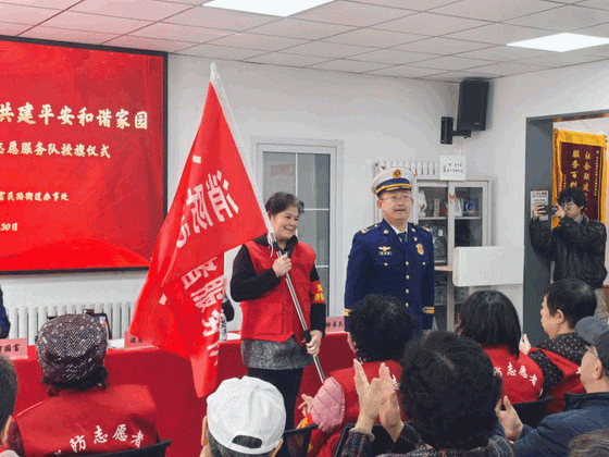 天津：建强基层志愿力量 筑牢消防安全防线