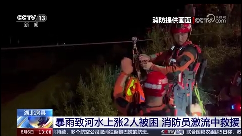 【新闻直播间】陕西西安强降雨导致道路积水 消防紧急疏散救援