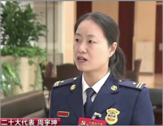 【二十大时光】代表热议：把维护国家安全贯穿工作各方面全过程