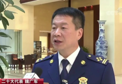 【新闻直播间】聚焦二十大·代表热议：坚决维护国家安全和社会稳定