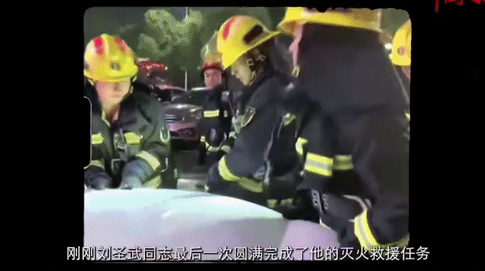 【新华全媒＋】中国守夜人：万家灯火
