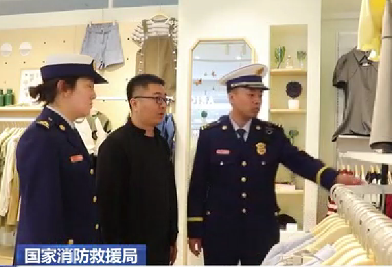 【新闻直播间】国家消防救援局部署各地排查人员密集场所火灾隐患