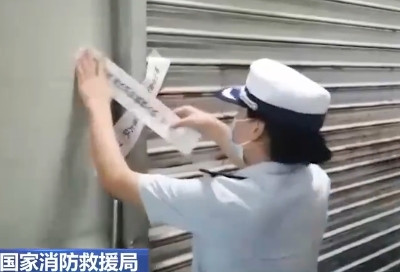 【新闻直播间】全国发现消防安全风险隐患277万处