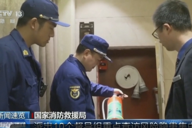 【新闻直播间】国家消防救援局派出10个督导组重点查访风险隐患集中地区