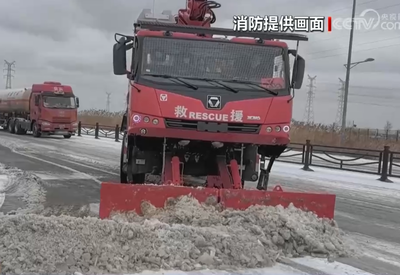 【共同关注】江苏多地积雪结冰 消防部门全力投入抢险保通