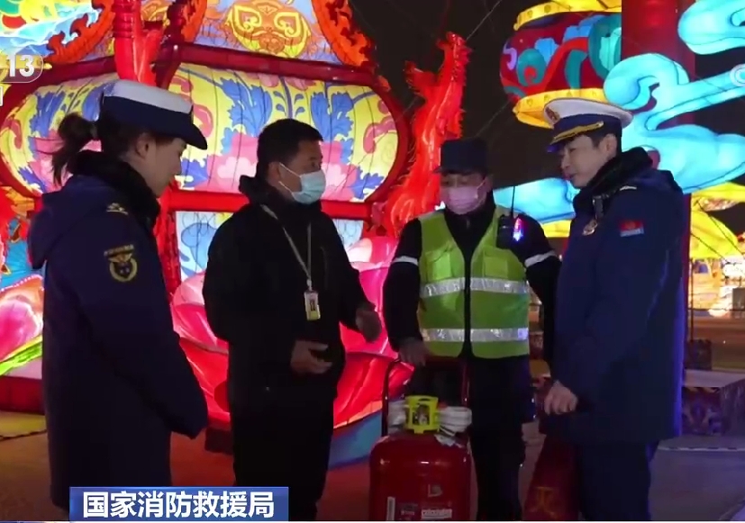 【新闻直播间】国家消防救援局部署加强元宵节灯会庙会举办场所安全管控