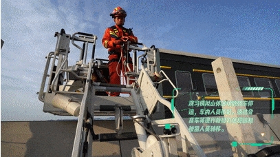 【中国应急管理报】探营！这些演习科目，超有料！