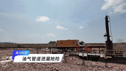 【中国应急管理报】探营！这些演习科目，超有料！