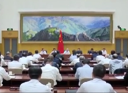 【晚间新闻】全国安全生产和秋冬季森林草原防灭火视频会议在京召开