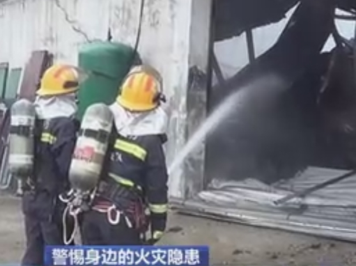 【新闻直播间】自建房火灾多发 前3季度总数占比超2成