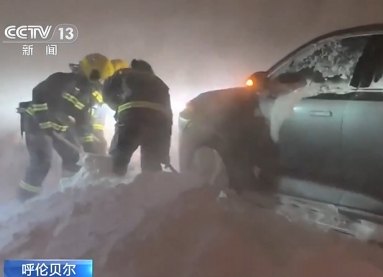 【朝闻天下】呼伦贝尔暴风雪致车辆被困 消防顶风冒雪救援