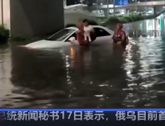 【共同关注】广西桂林强降雨致2人被困 消防及时救援