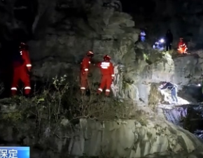 【新闻直播间】河北保定8人登山迷路被困野山 消防连夜救援