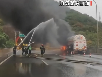 【新闻直播间】满载天然气罐车起火 消防紧急排险
