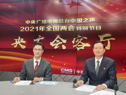 【央广会客厅】应急管理部副部长宋元明：落实安全责任 推动安全发展