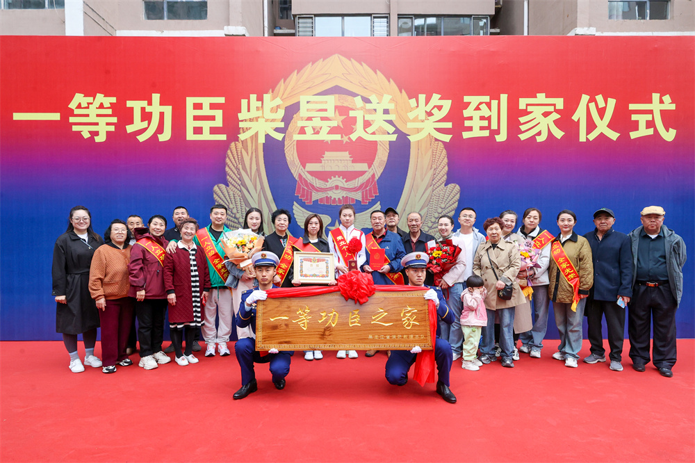 【中国应急管理报】大力培育战斗精神 砥砺血性胆气 为有效履行职责使命提供强大精神力量