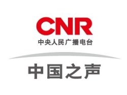 [央广中国之声]专访曹奇副局长