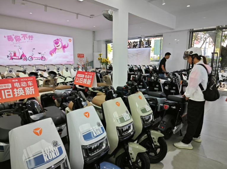 【新华社】电动自行车以旧换新有何新进展？