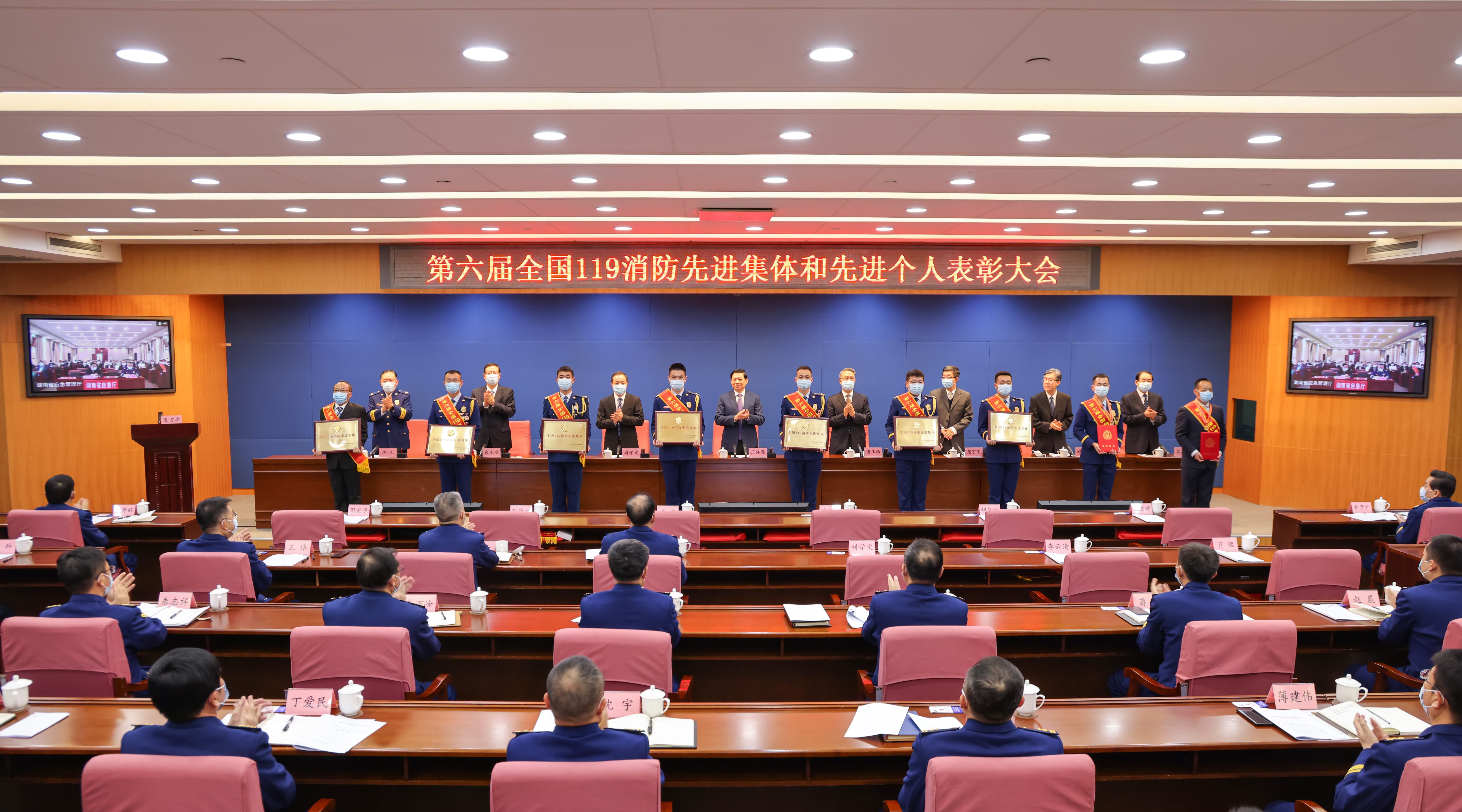 王祥喜在第六届全国119消防先进集体和先进个人表彰大会上强调：深入学习贯彻党的二十大精神 全面提高消防安全治理水平