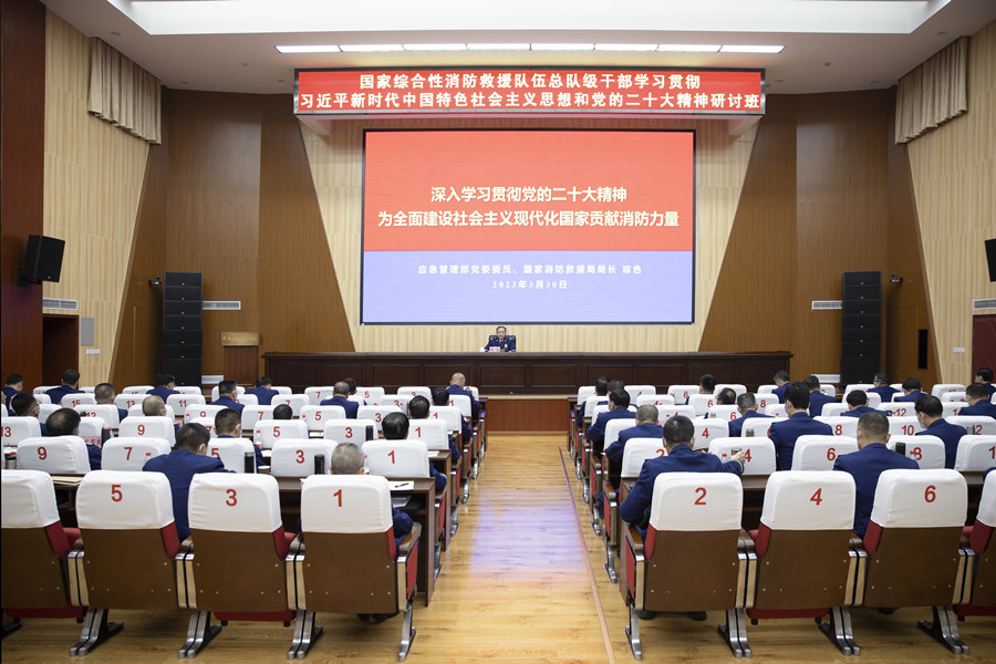 琼色：奋力谱写消防救援事业高质量发展新篇章