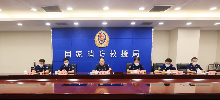 国家消防救援局部署服务保障夏收安全工作