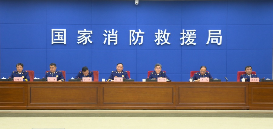 国家消防救援局部署元宵节安全防范工作