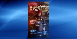 精彩火焰蓝-消防政工电子杂志2022年第十一期（总第82期）