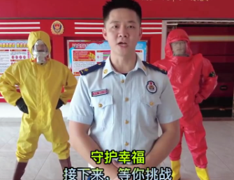 消防员粤语版绕口令太烫嘴