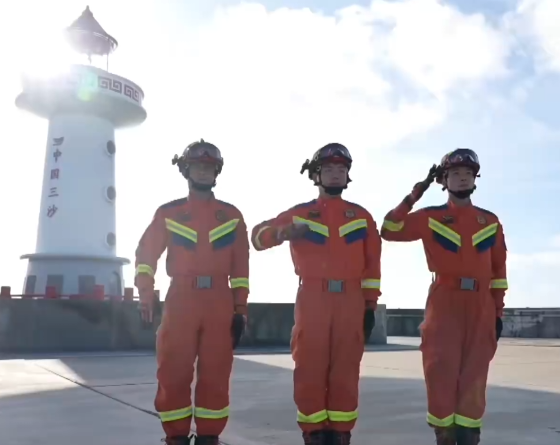 致敬守护四方的“火焰蓝”